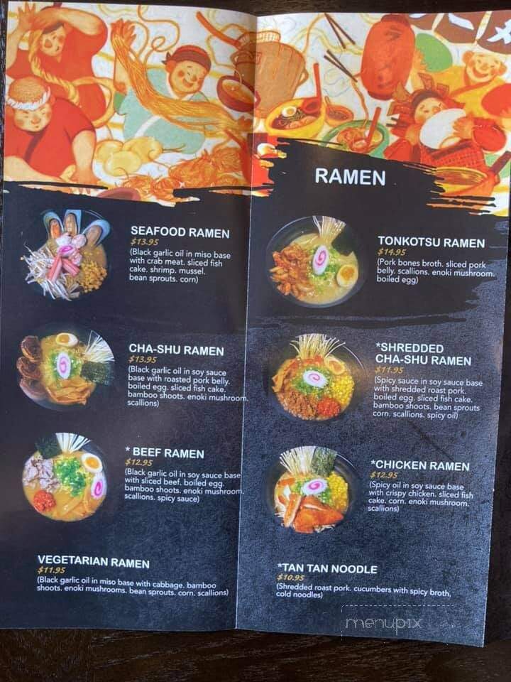 Tsuta Ramen - Hudson, WI