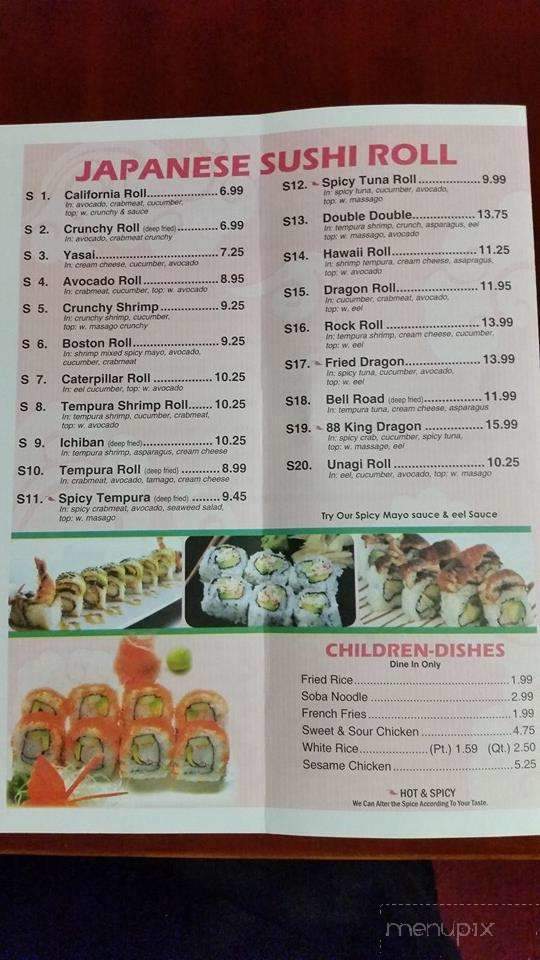 Hibachi 88 - Spirit Lake, IA