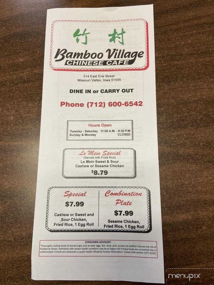 Bamboo Village Chinese Cafe - Missouri Valley, IA