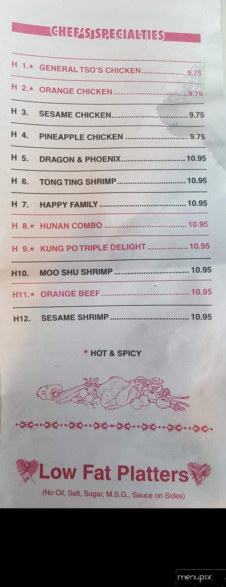 Hao's Garden - Wahoo, NE